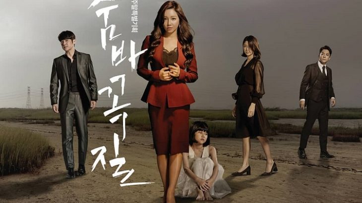 かくれんぼ|韓国俳優女優タレント図鑑