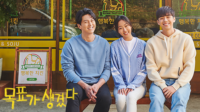 目標ができた|韓国俳優女優タレント図鑑