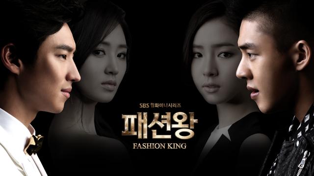 ファッション王|韓国俳優女優タレント図鑑