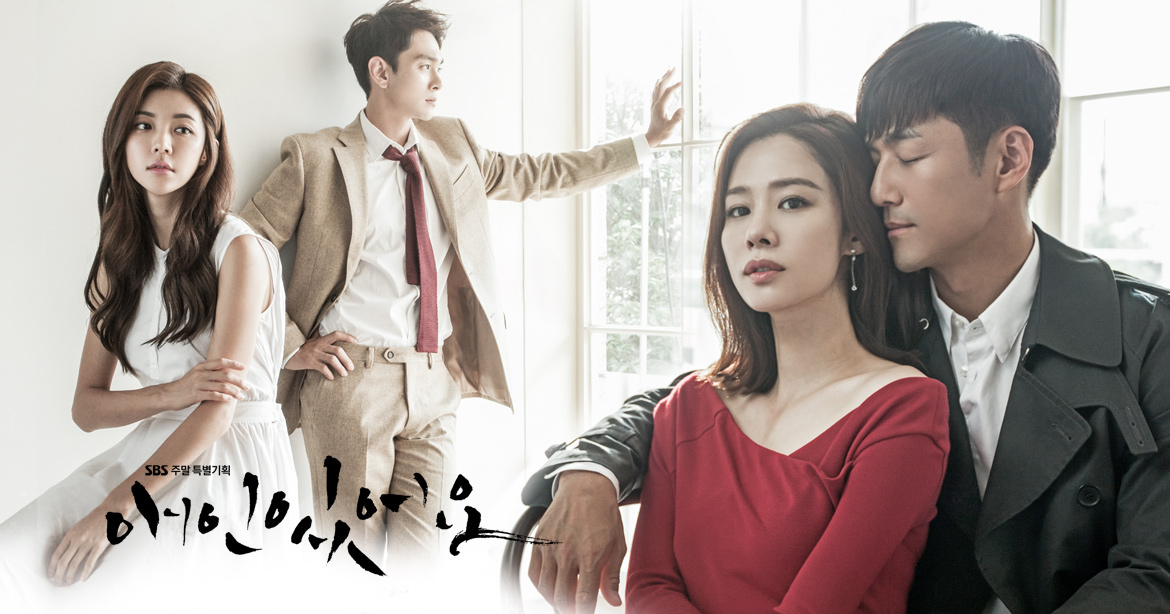 恋人がいます|韓国俳優女優タレント図鑑