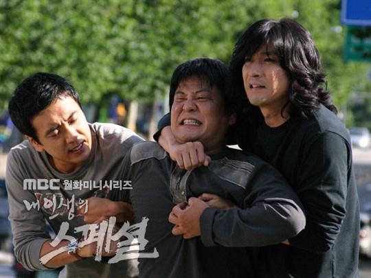 私の人生のスペシャル|韓国俳優女優タレント図鑑