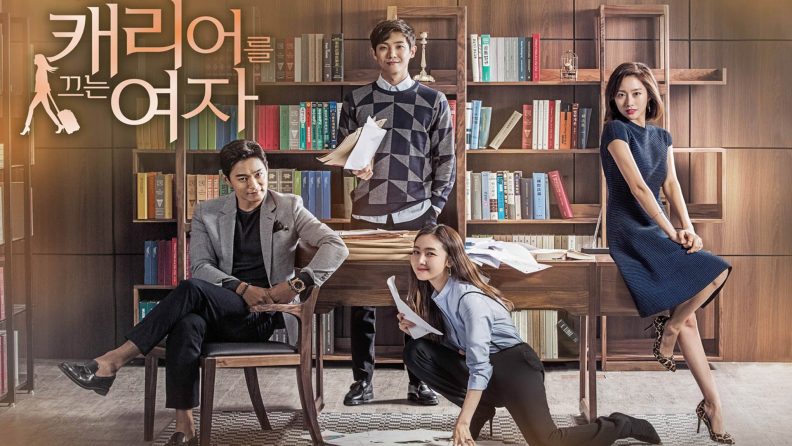 キャリアを引く女|韓国俳優女優タレント図鑑