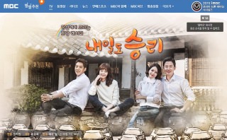 明日もスンリ|韓国俳優女優タレント図鑑