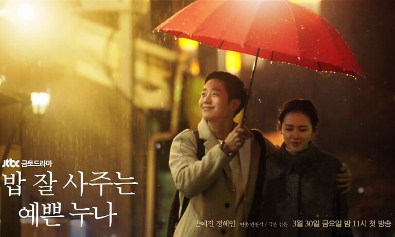 よくおごってくれる綺麗なお姉さん|韓国俳優女優タレント図鑑