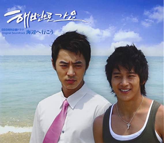 サマービーチ|韓国俳優女優タレント図鑑