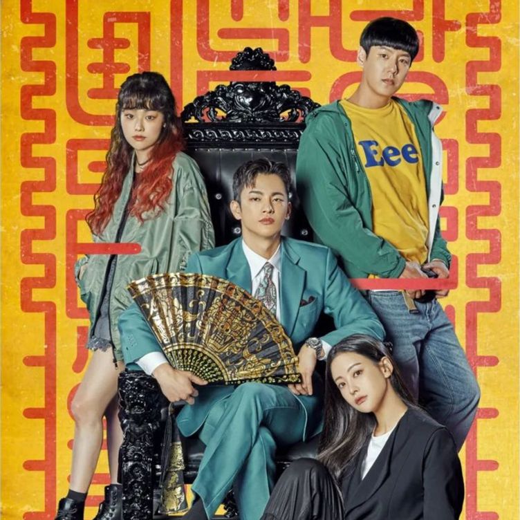 美男堂の事件手帳|韓国俳優女優タレント図鑑