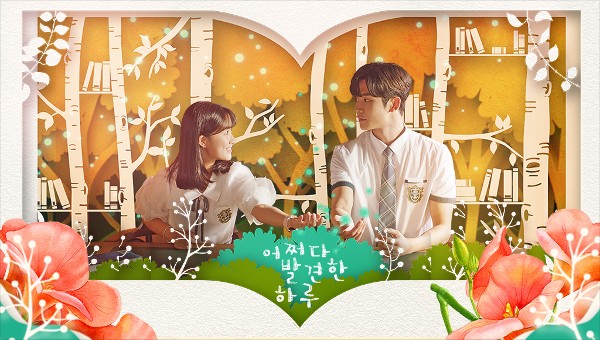 偶然見つけたハル|韓国俳優女優タレント図鑑