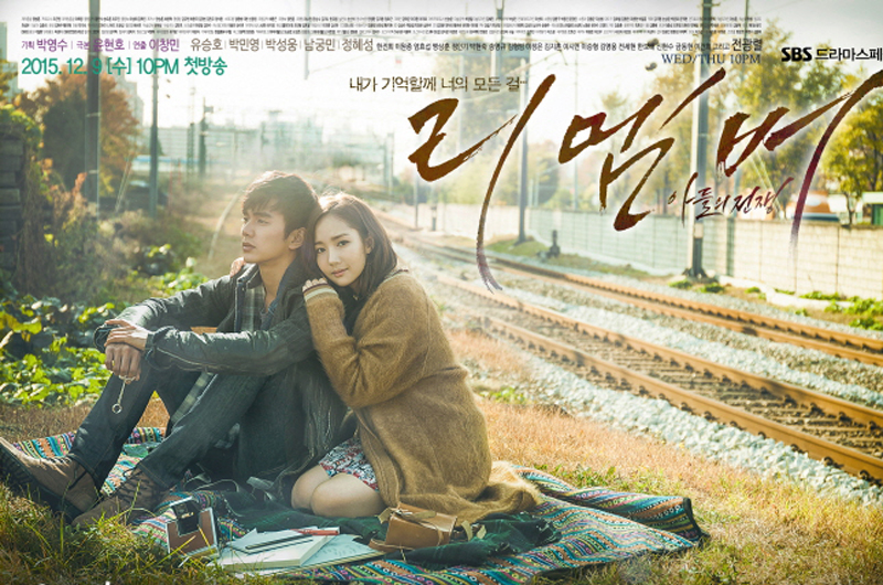 リメンバー‐息子の戦争|韓国俳優女優タレント図鑑