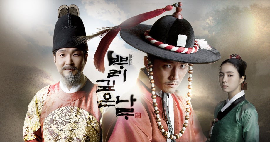 根の深い木|韓国俳優女優タレント図鑑